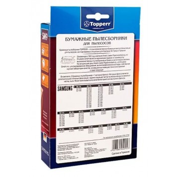 Фильтр для пылесоса Samsung VP-95 5шт 1032 SM9 Topperr-1