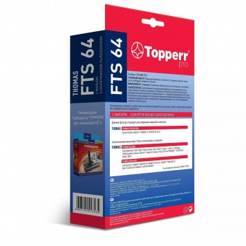 1135 FTS 64 Topperr комплект фильтров д/пылесоса Hygiene-Box-1