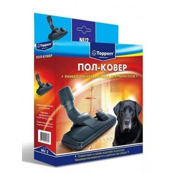 Универсальная насадка для пылесосов 1205 NT 2 Topperr Пол/Ковер-2