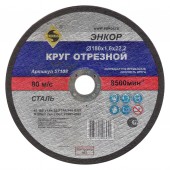 Круг отрезной Энкор 180х1,6х22,2 мм (57108)