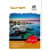 Фотобумага 10х15 GIANT IMAGE GI-4R230100G 100 Л. 230 Г/М2 глянц.