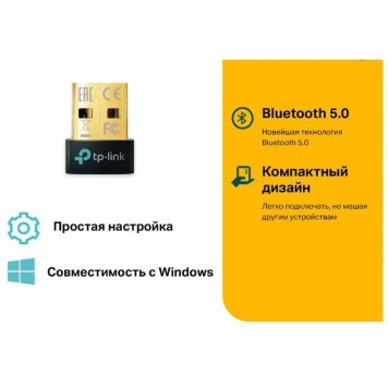 Адаптер USB Bluetooth TP-LINK UB500-3