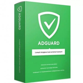 Adguard Mobile 1 устройство 1 год (ЦБ)