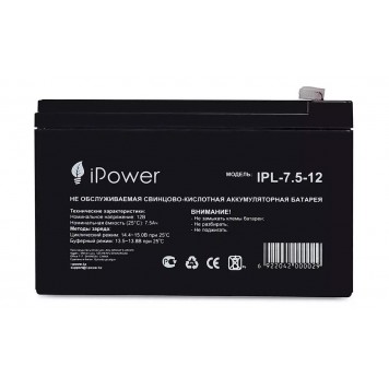 Аккумуляторная батарея IPower IPL-7.5-12/L 12В 7.5 Ач-1
