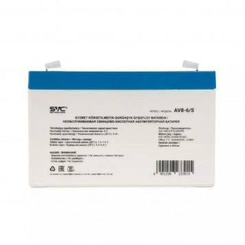 Аккумуляторная батарея SVC AV8-6/S 6В 8 Ач-1