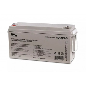 Аккумуляторная батарея SVC GL12150/S