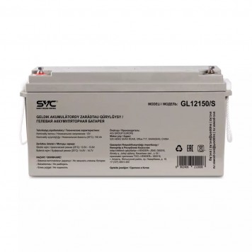 Аккумуляторная батарея SVC GL12150/S-1