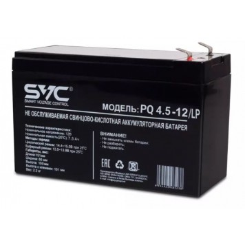 Аккумуляторная батарея SVC PQ4.5-12/LP 12В 4.5 Ач