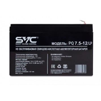 Аккумуляторная батарея SVC PQ7.5-12/LP 12В 7.5 Ач-1