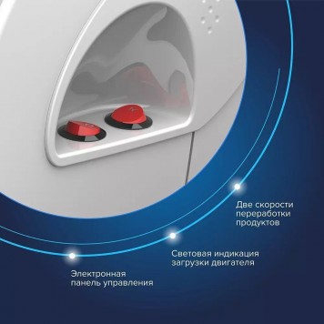Электромясорубка Аксион М641.04-5