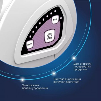 Электромясорубка Аксион М642.03-2