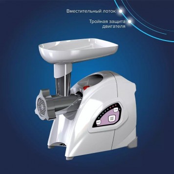 Электромясорубка Аксион М642.03-7