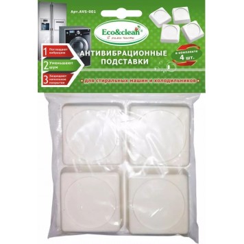 Антивибрационные подставки AVS-001 Ecoclean