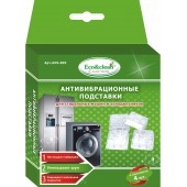 Антивибрационные подставки AVS-005 Ecoclean