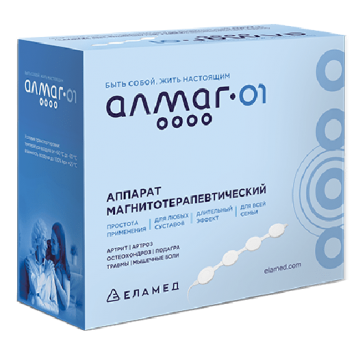 Аппарат магнитотерапевтический ЕЛАМЕД «АЛМАГ-01»
