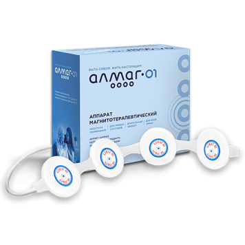 Аппарат магнитотерапевтический ЕЛАМЕД «АЛМАГ-01»-3