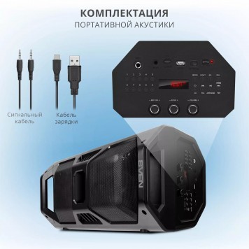 Аудиосистема SVEN PS-600 черный-9