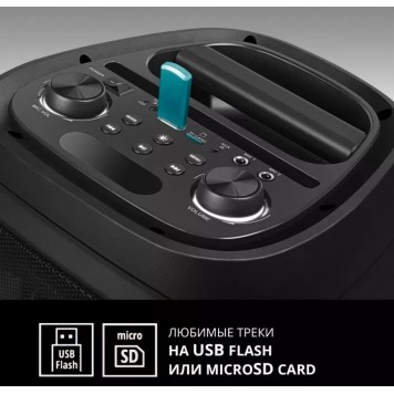 Аудиосистема Sven PS-800 Black-15