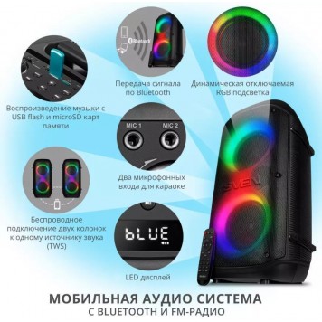 Аудиосистема Sven PS-800 Black-8