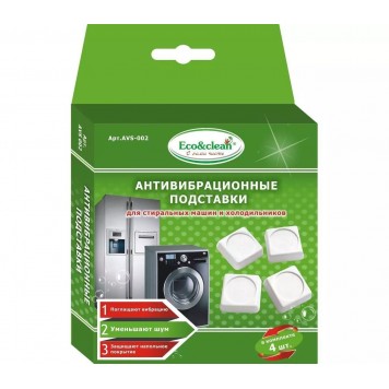 Антивибрационные подставки EcoClean  в коробке AVS-002  белые квадратные