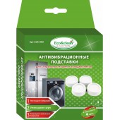 Антивибрационные подставки EcoClean в коробке AVS-003 белые круглые