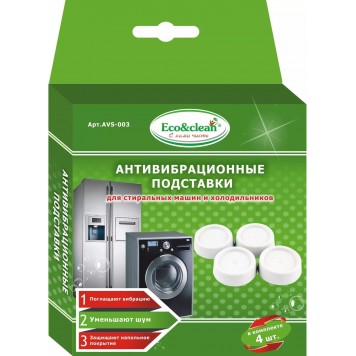 Антивибрационные подставки EcoClean в коробке AVS-003 белые круглые