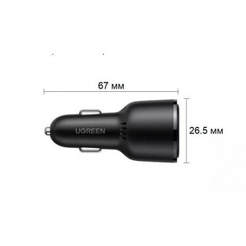 Автомобильное зарядное устройство Ugreen CD239 2*USB-C PD+USB-A 69W 20467-1