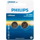 Батарейки Philips CR2025P2/51 литиевые 2шт. CR2025-2BL (2/40/400/24000)