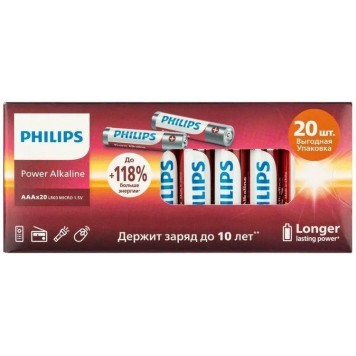 Батарейки Philips LR03P20BX/51 ААА алкалиновые 15v 20 шт. LR03-20BL Power (20/400/43200)
