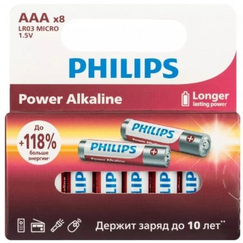 Батарейки Philips LR03P8W/51 ААА алкалиновые 15v 8 шт. LR03-8BL Power (8/160/38400)