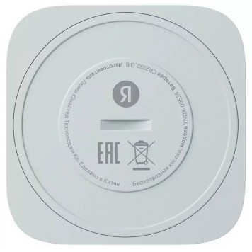 Беспроводная кнопка Яндекс Zigbee ( YNDX-00524)-1