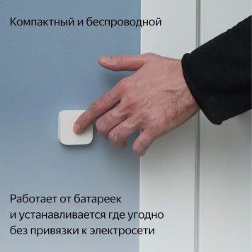 Беспроводная кнопка Яндекс Zigbee ( YNDX-00524)-4