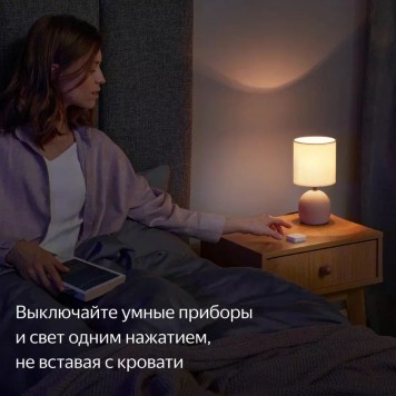 Беспроводная кнопка Яндекс Zigbee ( YNDX-00524)-6
