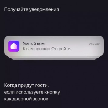 Беспроводная кнопка Яндекс Zigbee ( YNDX-00524)-8