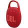 Беспроводная колонка JBL Clip5 Red (JBLCLIP5RED)
