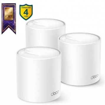 Беспроводная MESH-система Wi-Fi TP-Link Deco X50(3-pack)