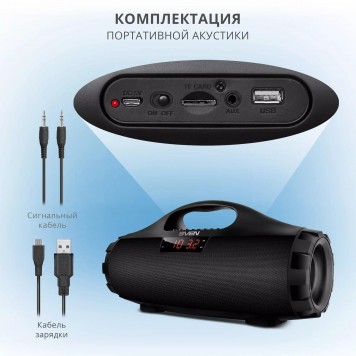 Беспроводная колонка Sven PS-460 чёрный-10
