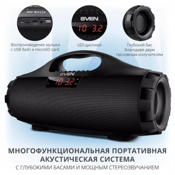 Беспроводная колонка Sven PS-460 чёрный-7