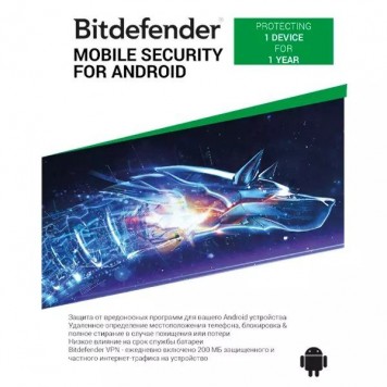 Bitdefender Mobile Security for 1 год/1 устройство