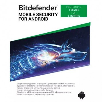 Bitdefender Mobile Security for 6 месяцев/1 устройство