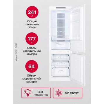 Встраиваемый холодильник Hansa BK307.2NFZC-3