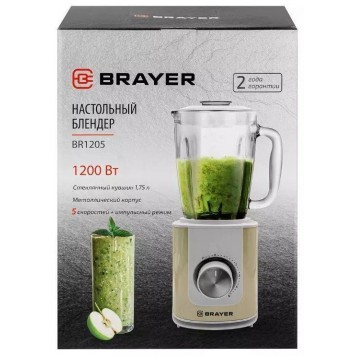 Блендер настольный BRAYER 1205BR-6
