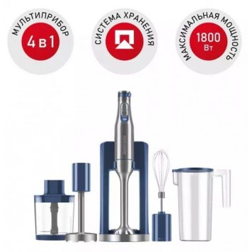 Блендер REDMOND BH402