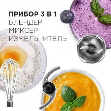 Блендер Redmond RHB-2944 (1300Вт,  белый)-1