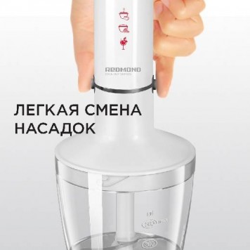 Блендер Redmond RHB-2944 (1300Вт,  белый)-4