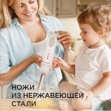 Блендер Redmond RHB-2944 (1300Вт,  белый)-5