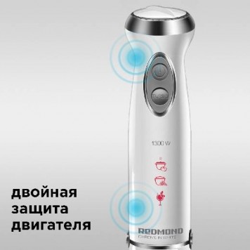Блендер Redmond RHB-2972-3