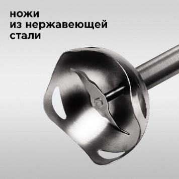 Блендер Redmond RHB-2972-4