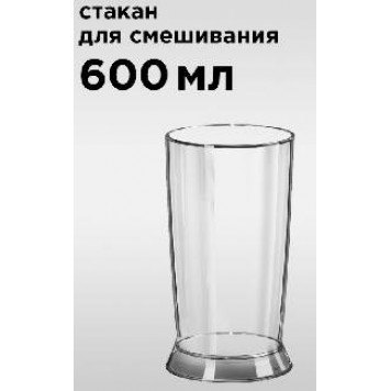 Блендер Redmond RHB-2972-5