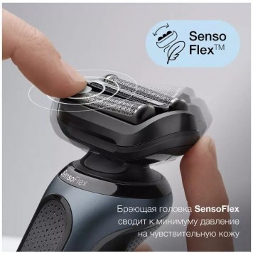 Электрическая бритва BRAUN 61-N1000s BLK-3